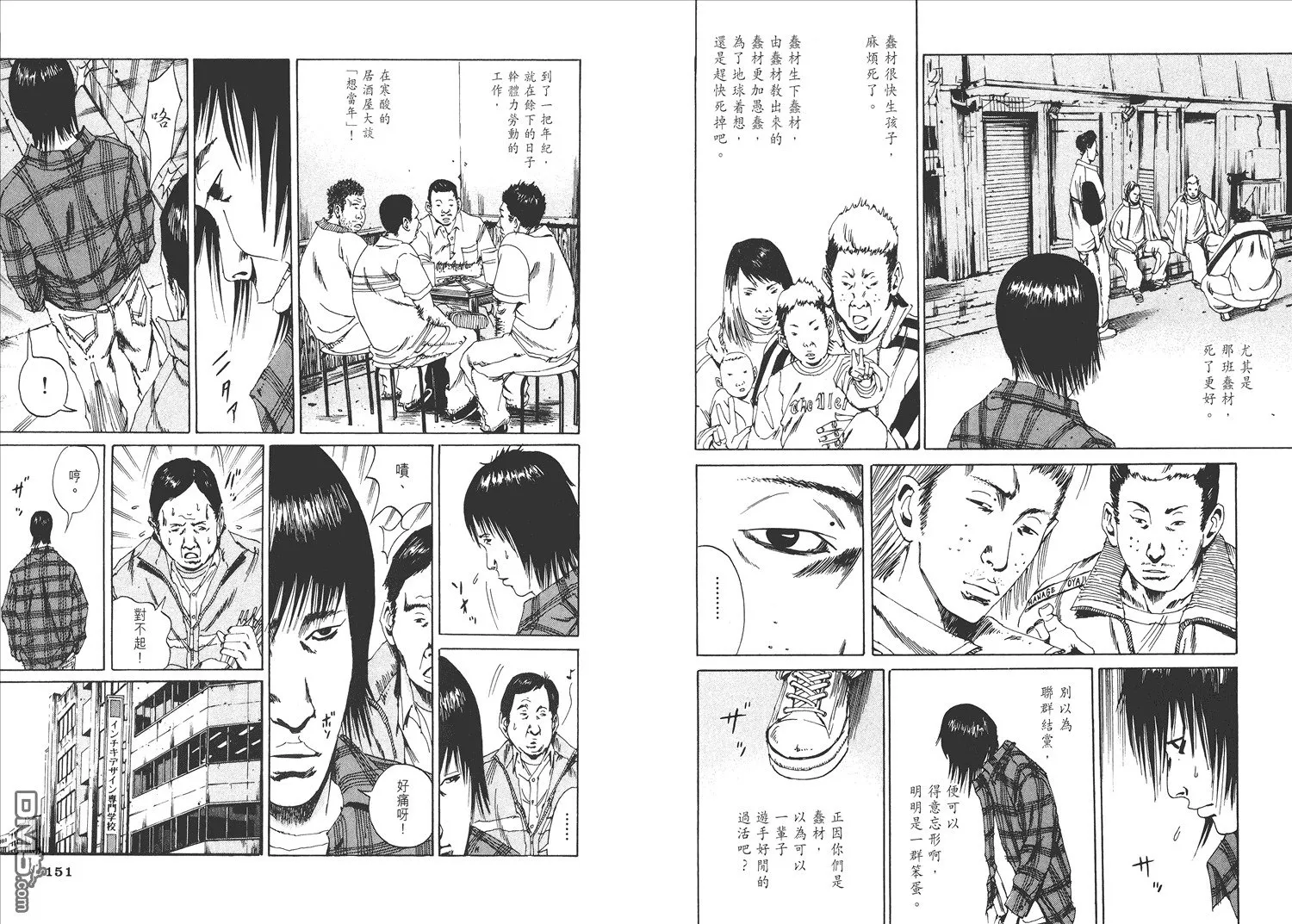 第1卷  第80页