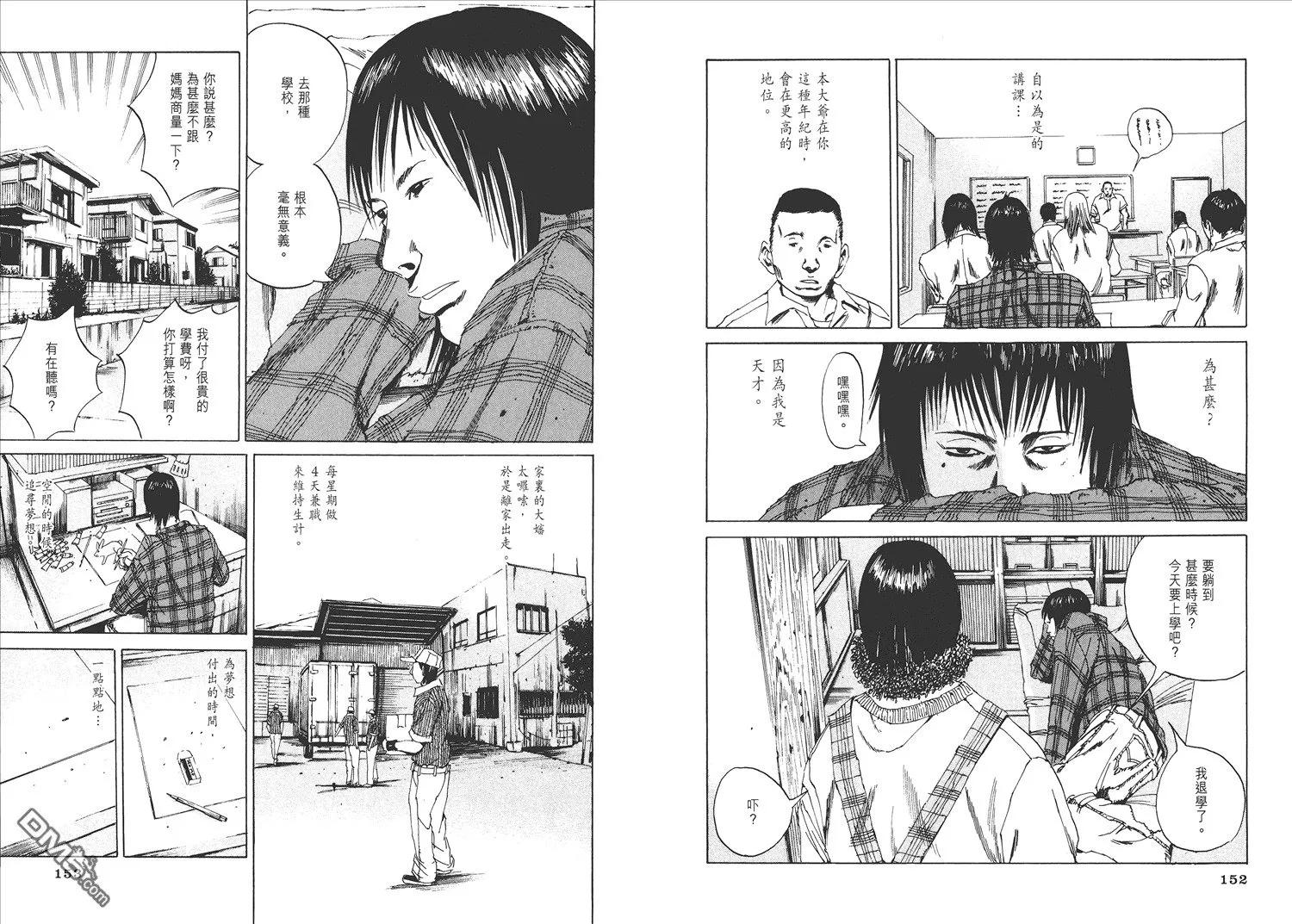 第1卷  第81页