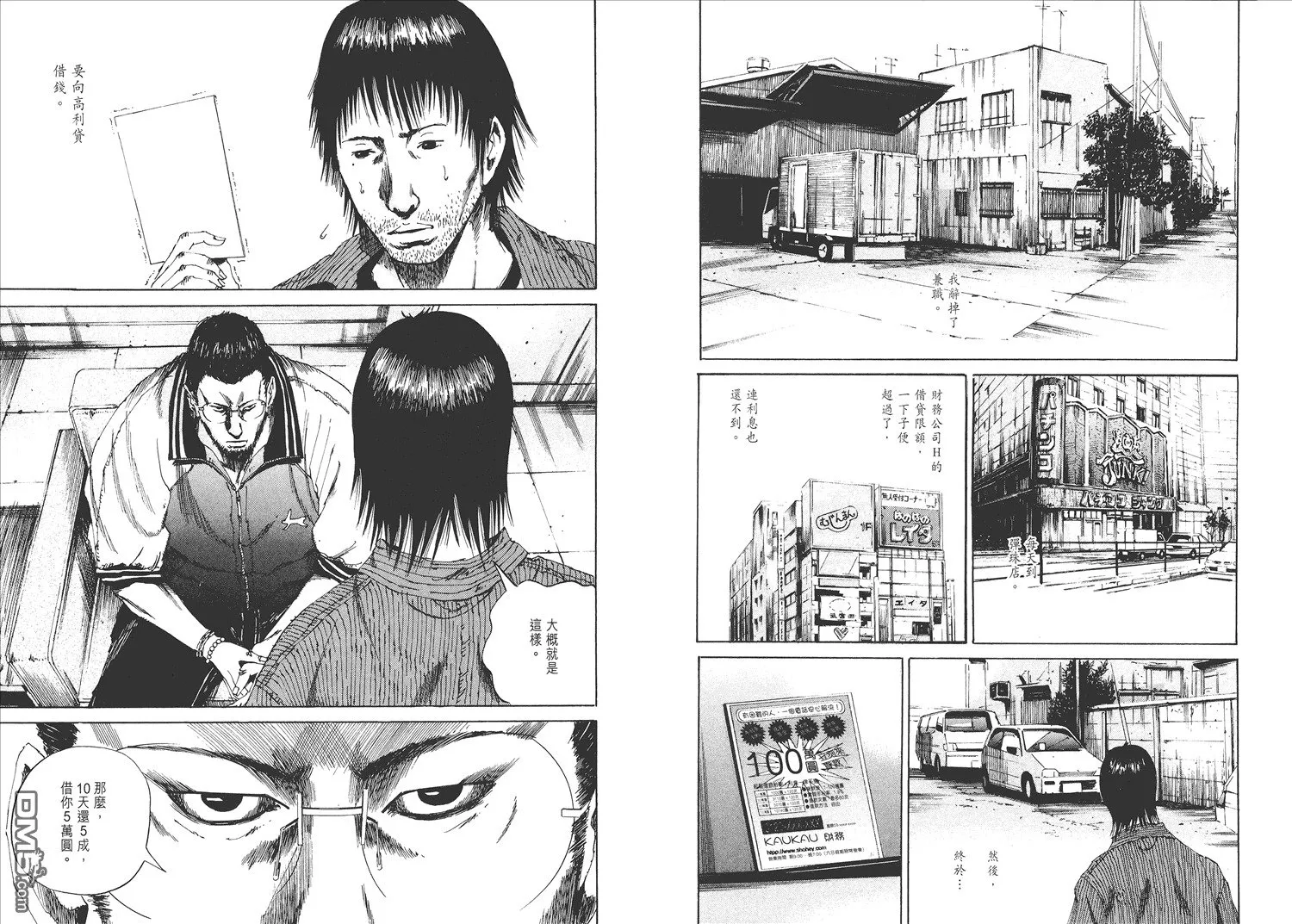 第1卷  第83页