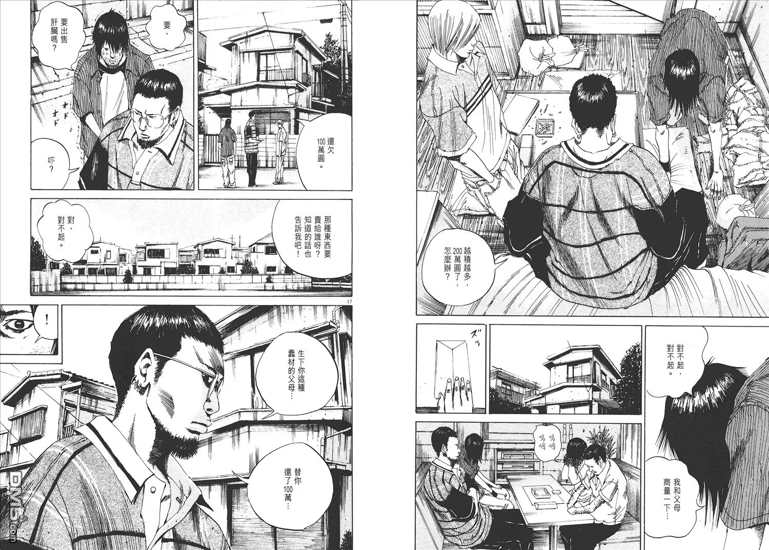 第1卷  第85页