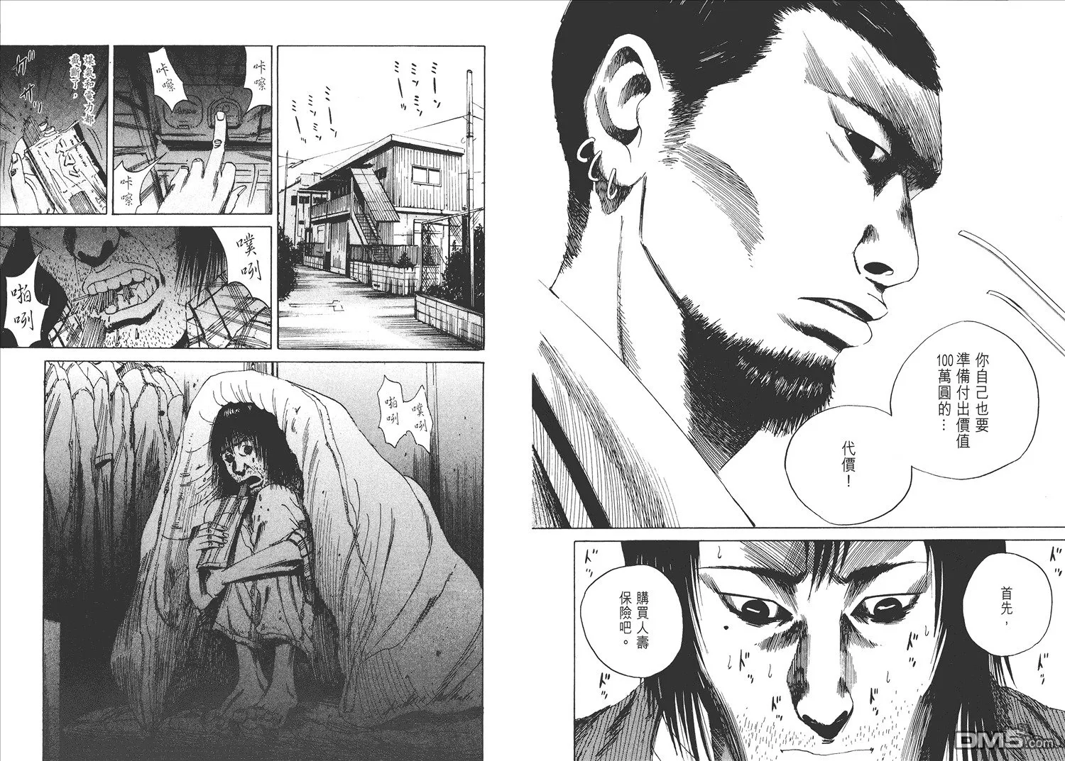 第1卷  第86页