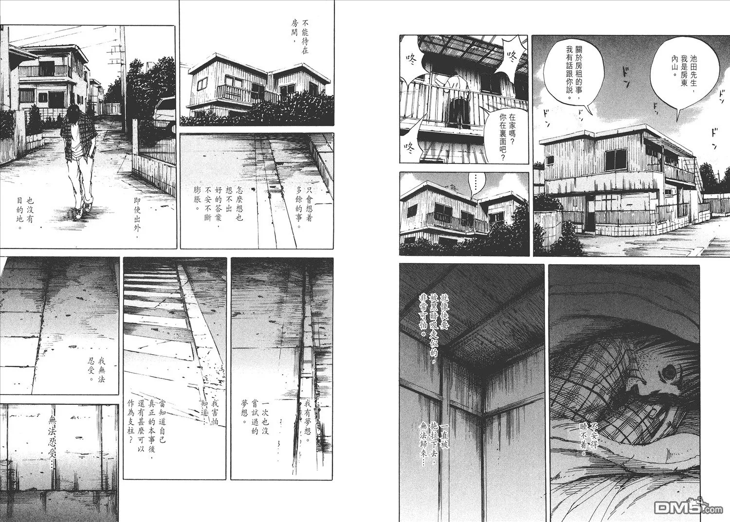 第1卷  第87页