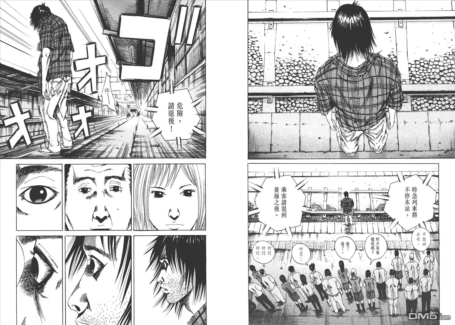 第1卷  第88页