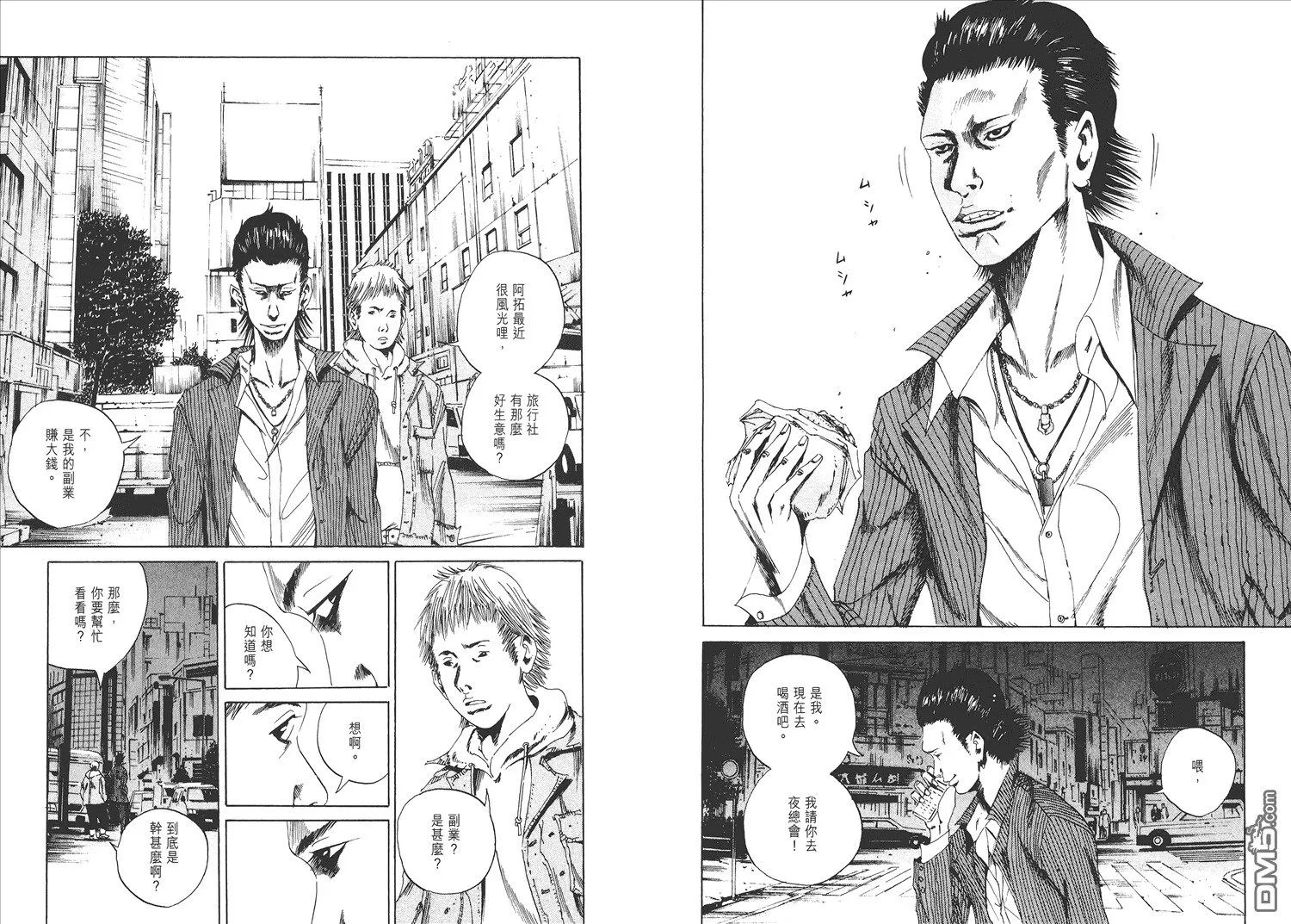 第1卷  第92页