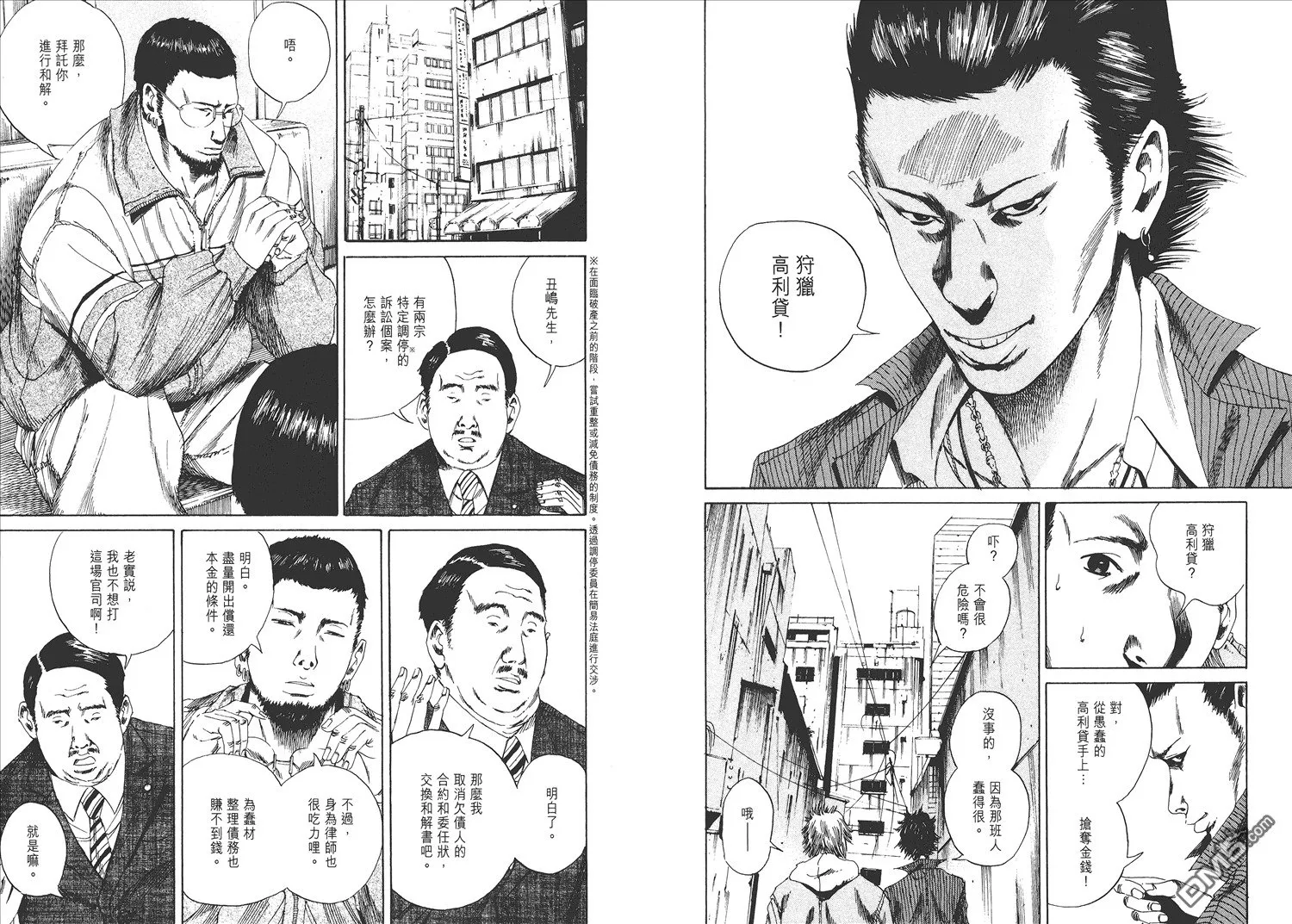 第1卷  第93页