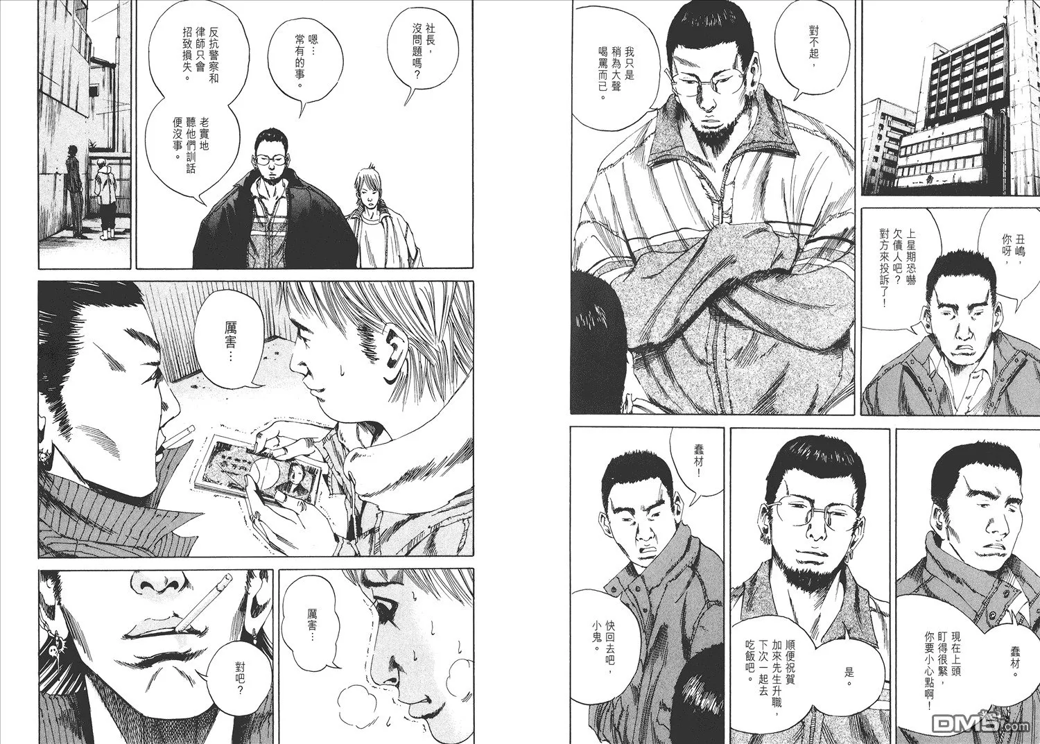 第1卷  第94页