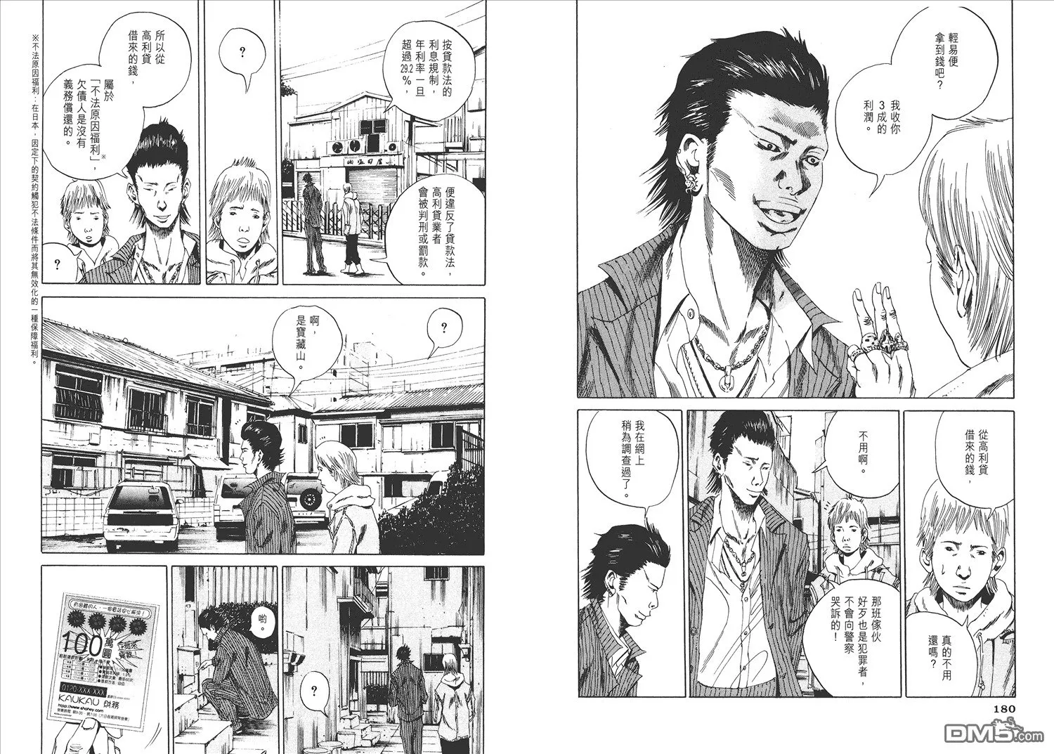 第1卷  第95页