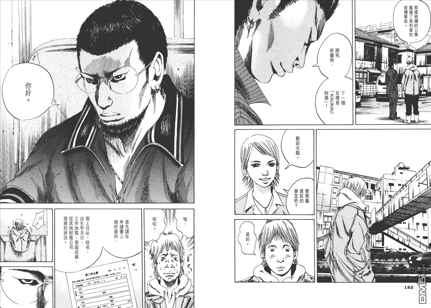 第1卷  第96页