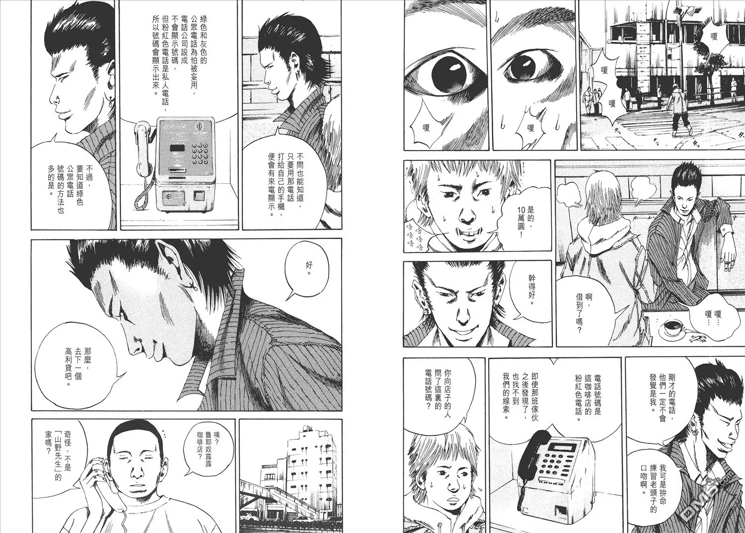 第1卷  第98页