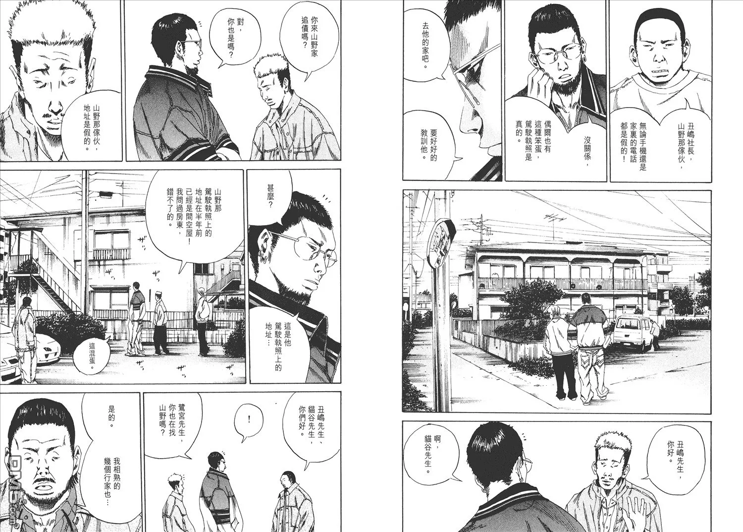 第1卷  第99页