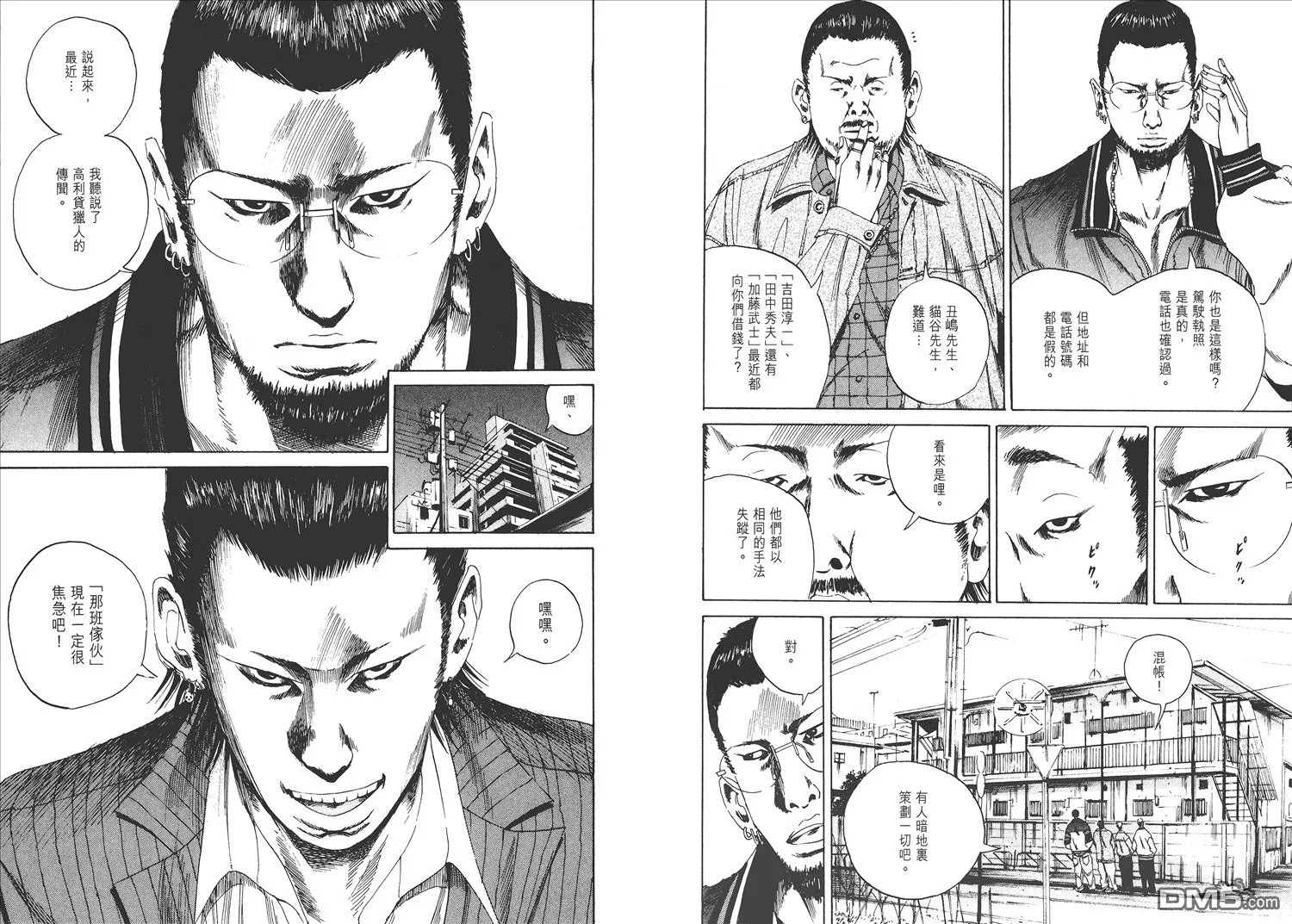 第1卷  第100页