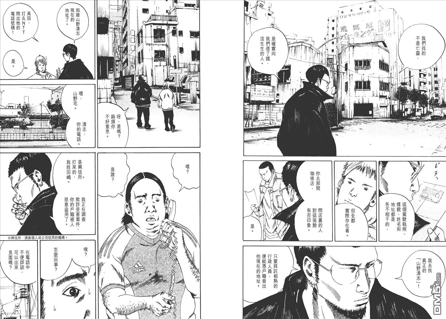 第1卷  第104页
