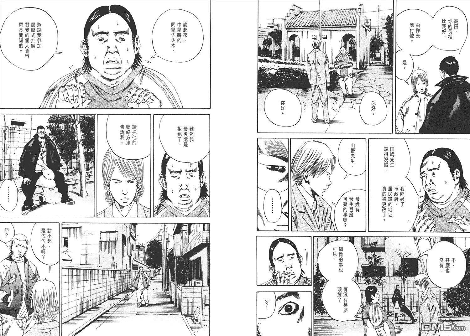 第1卷  第105页