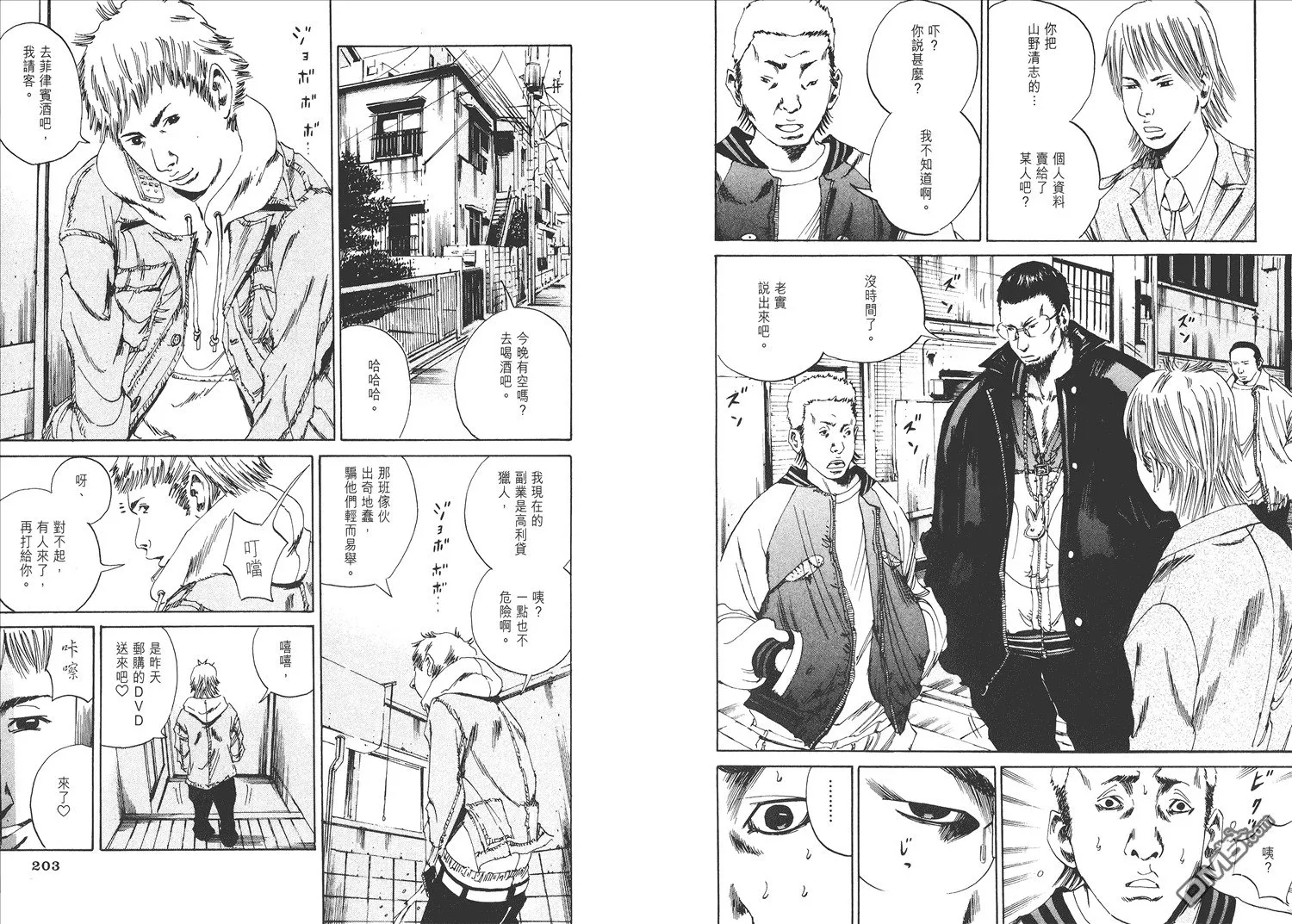 第1卷  第106页