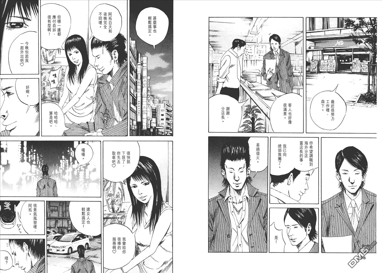 第1卷  第109页