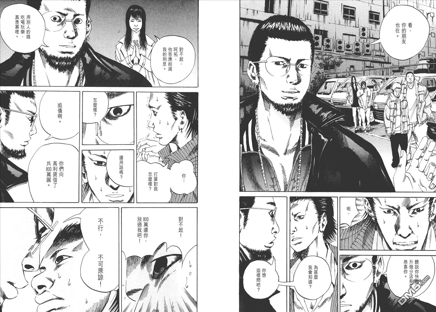 第1卷  第111页