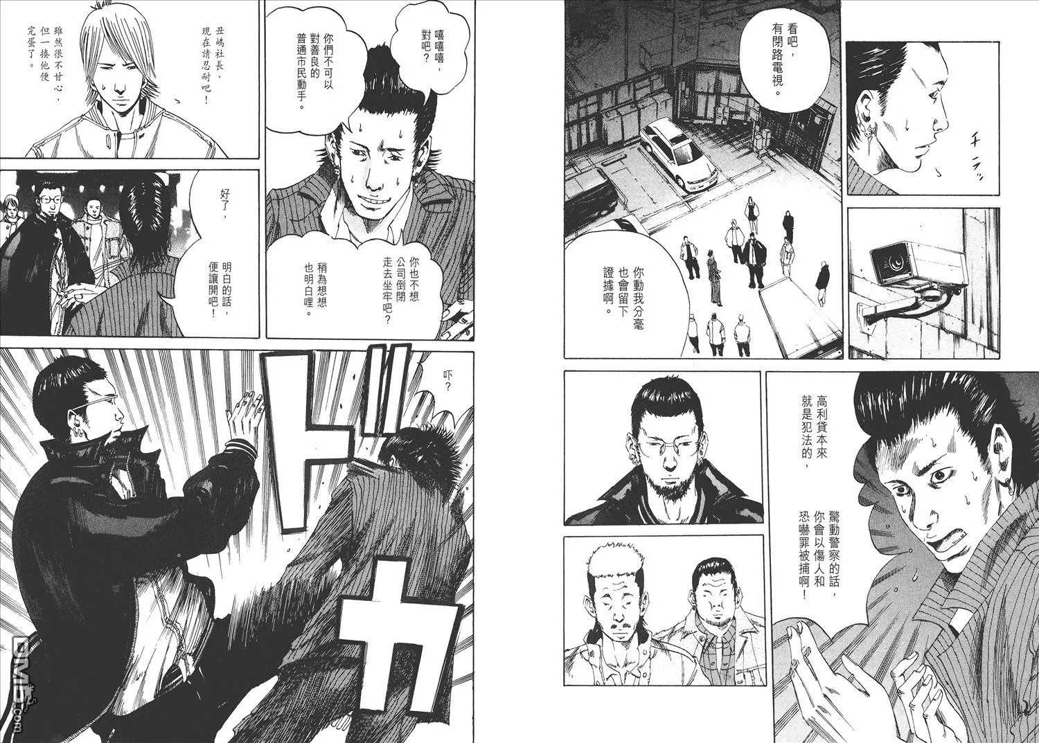 第1卷  第112页