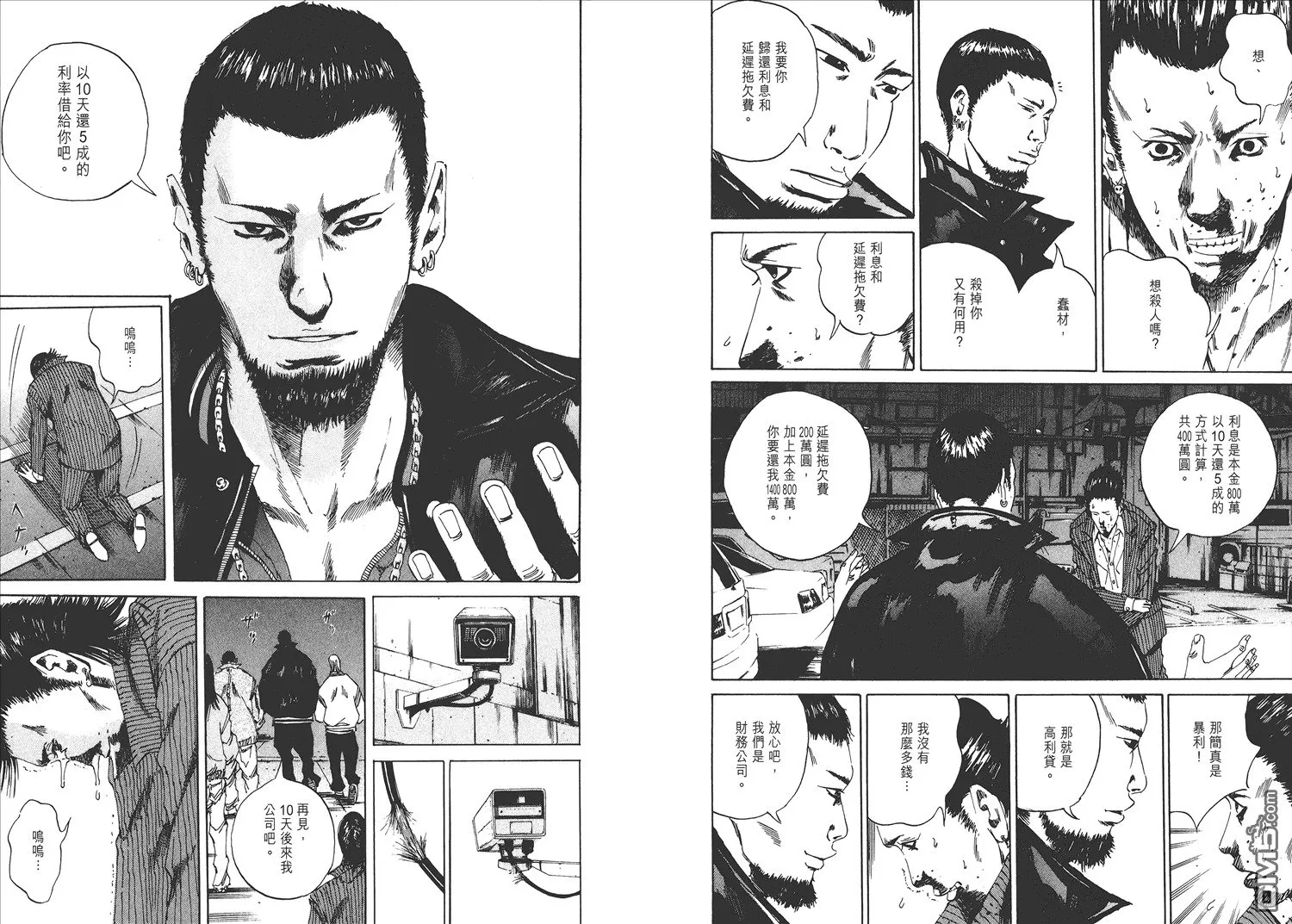 第1卷  第114页