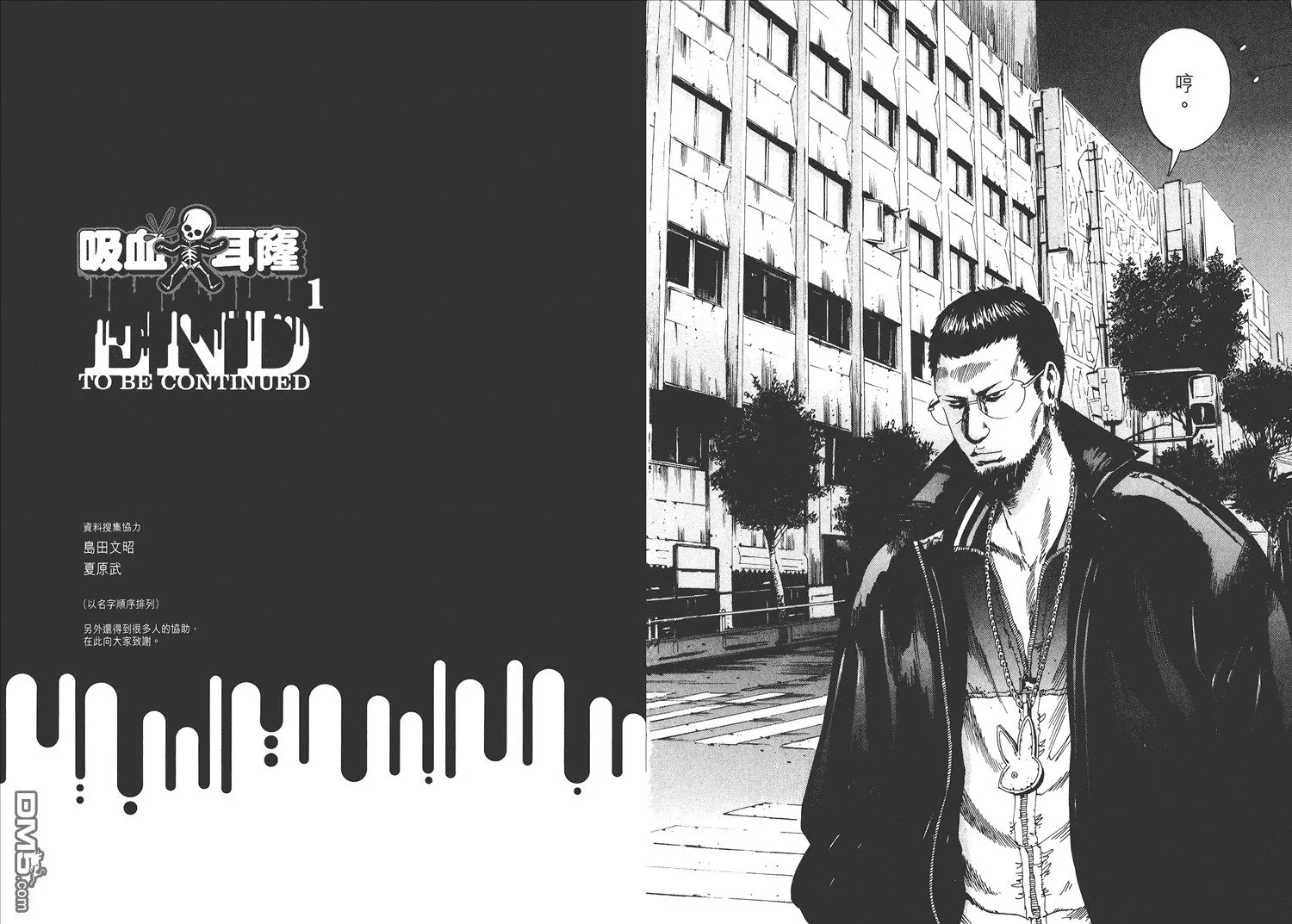 第1卷  第115页