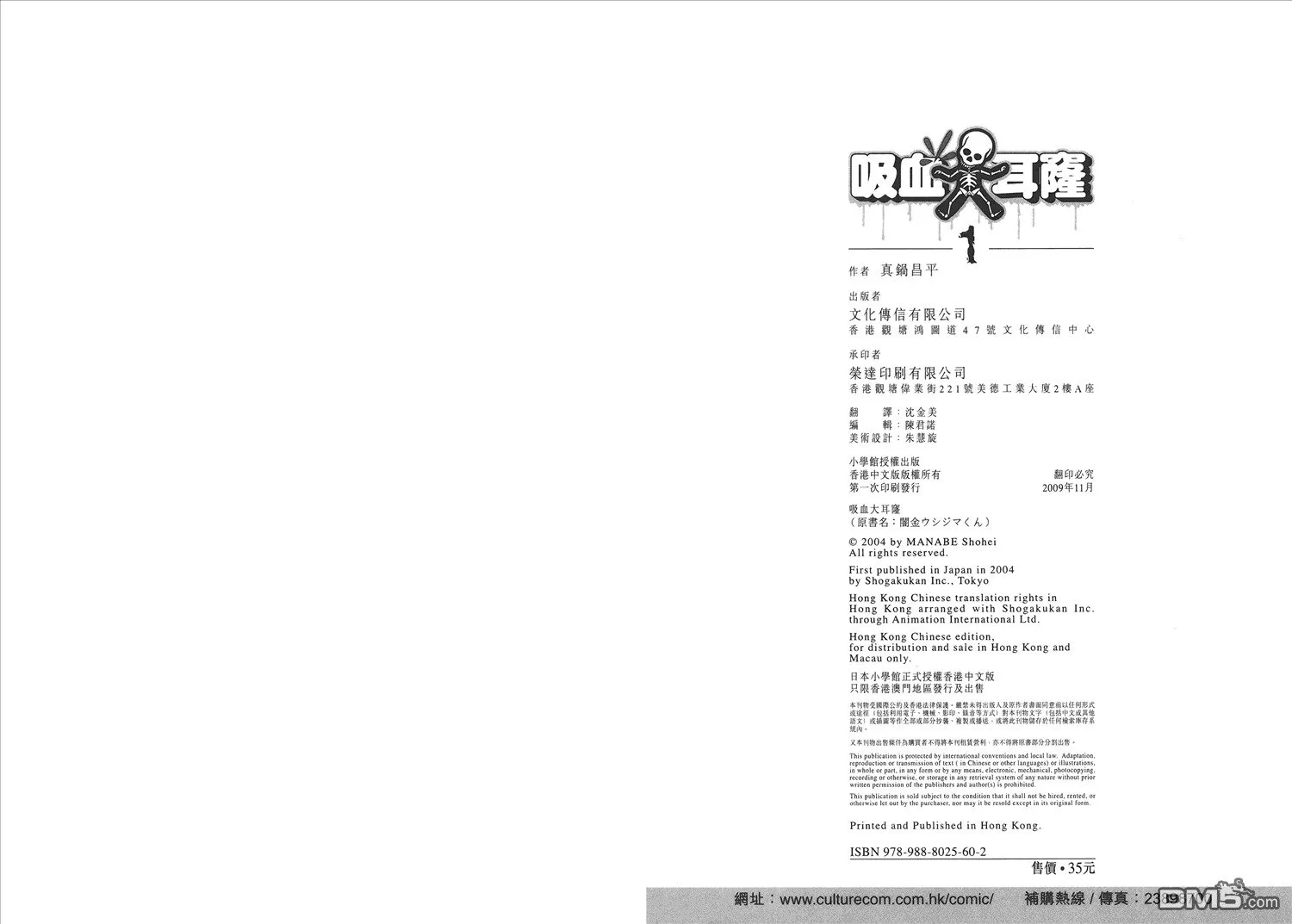 第1卷  第117页