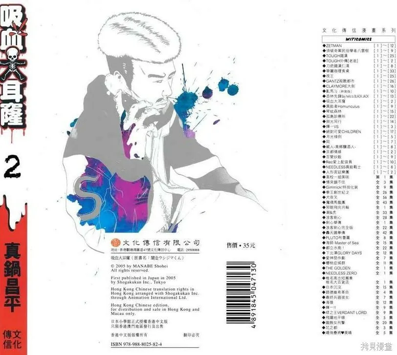 第02卷 第1页