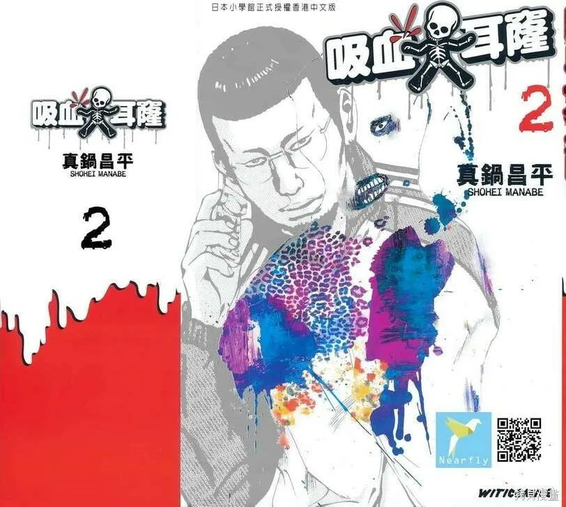 第02卷 第2页