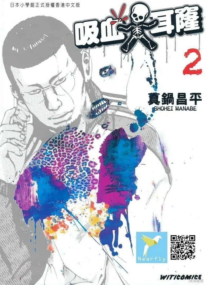 第02卷 第3页