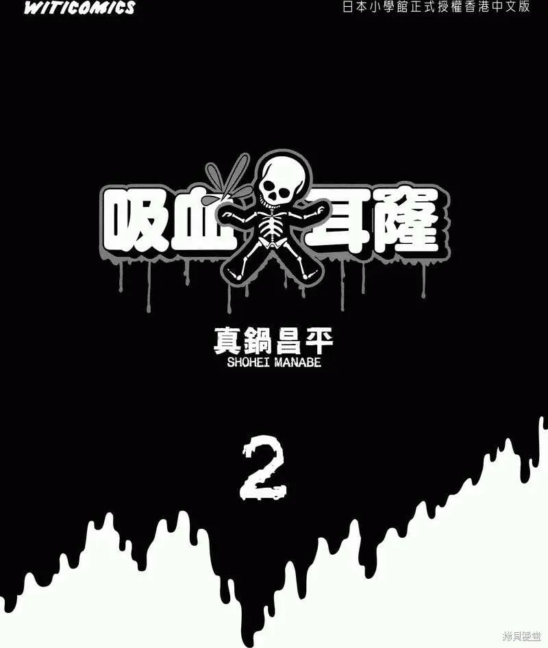 第02卷 第4页