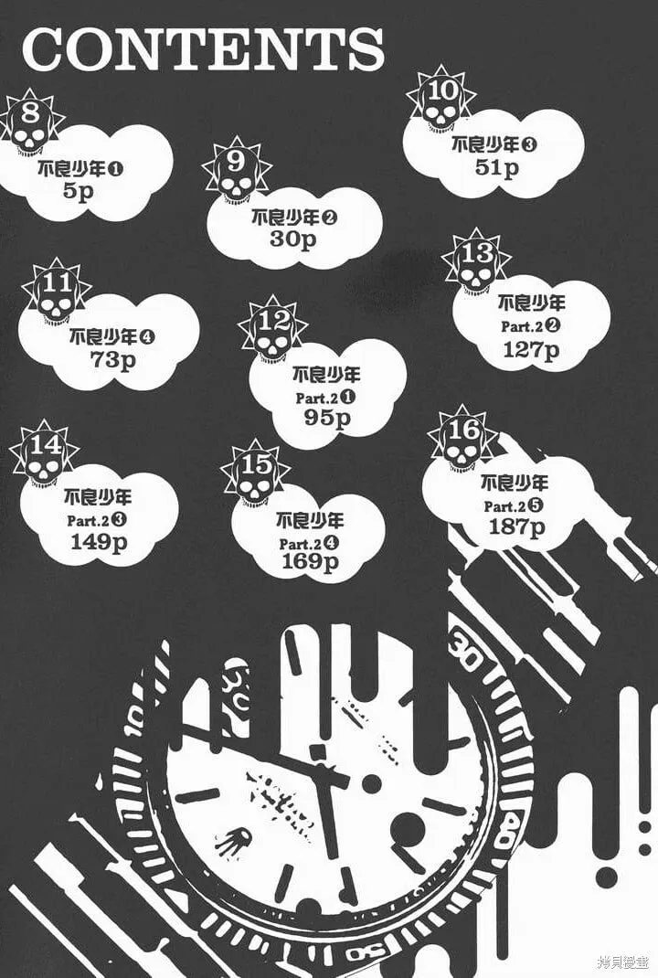 第02卷 第9页