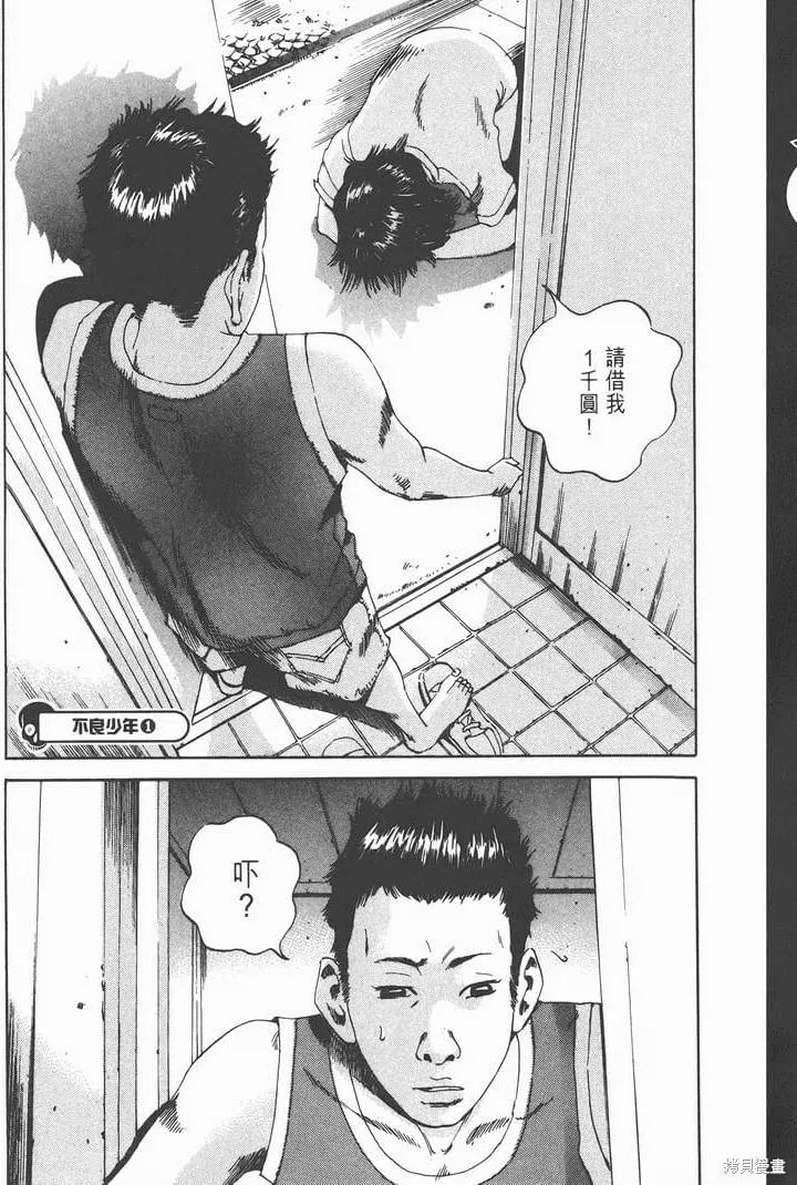 第02卷 第10页