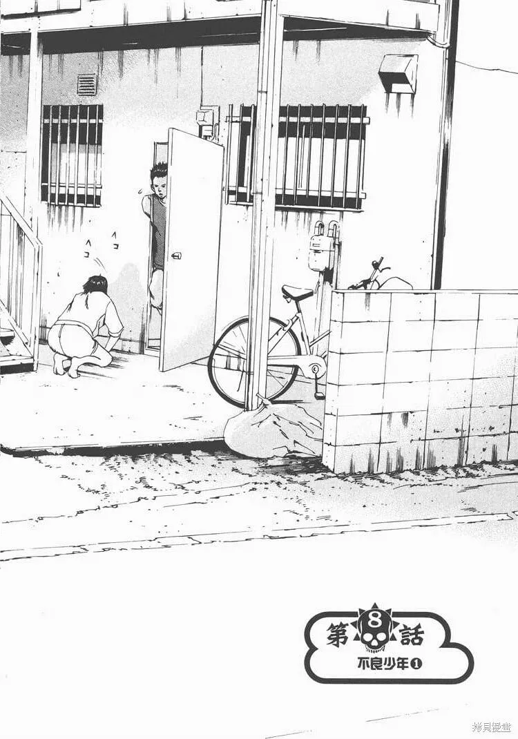 第02卷 第11页