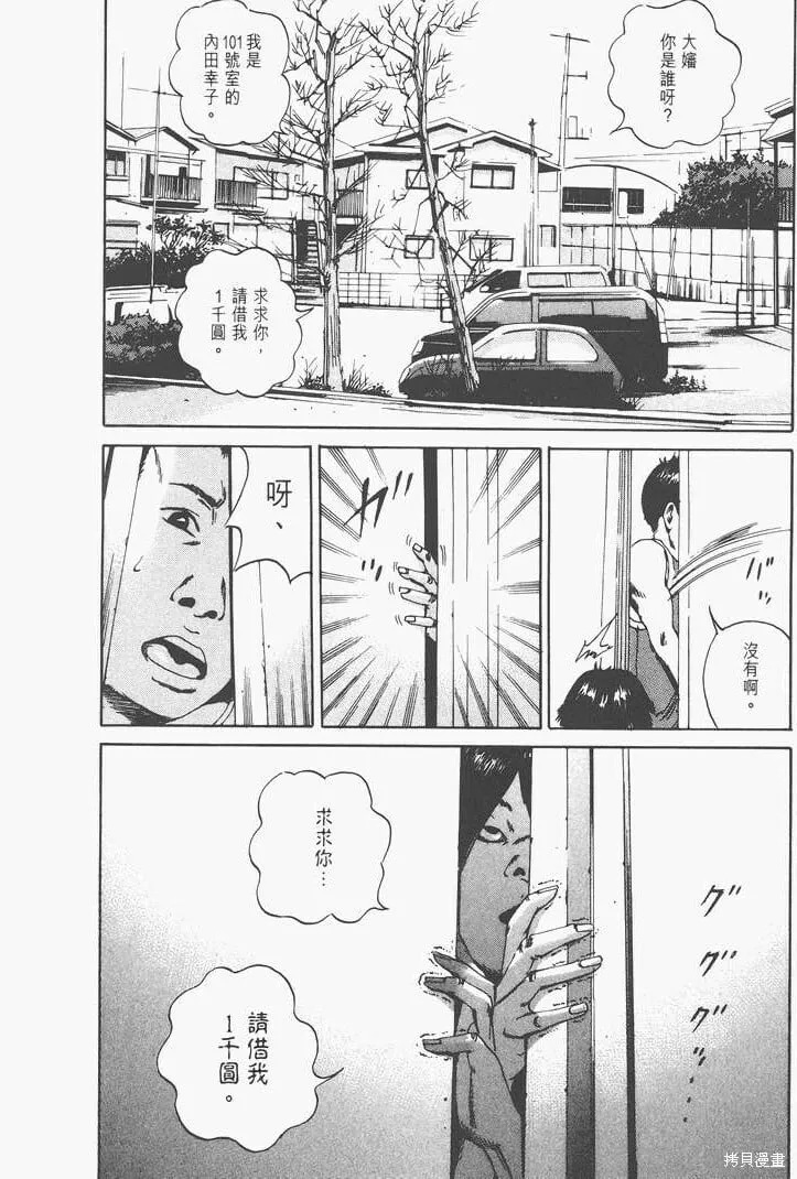 第02卷 第13页