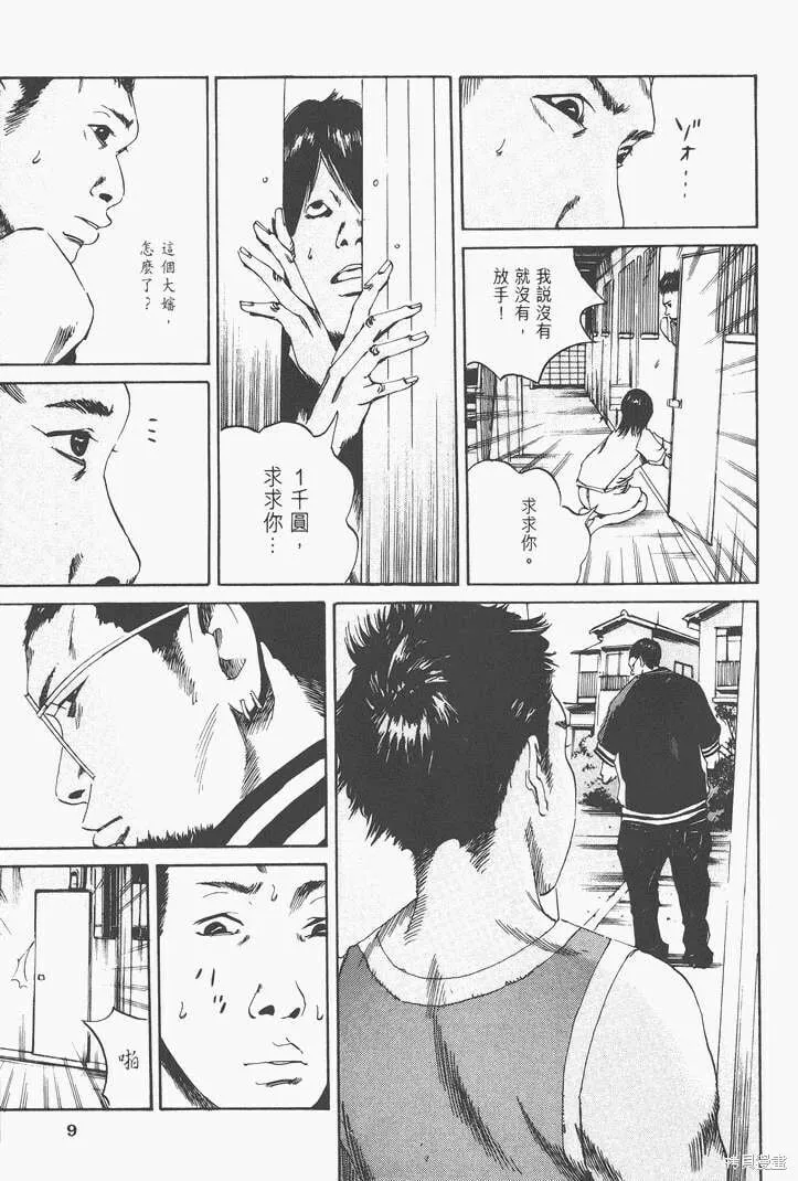 第02卷 第14页