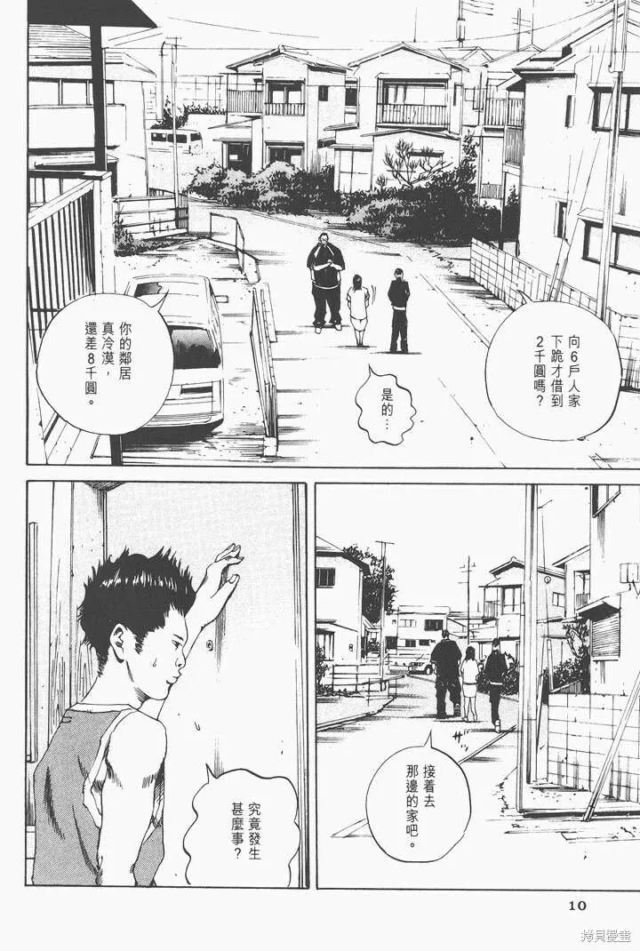 第02卷 第15页