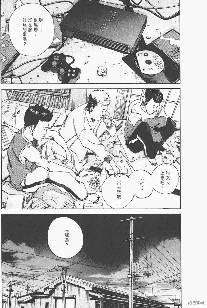 第02卷 第16页