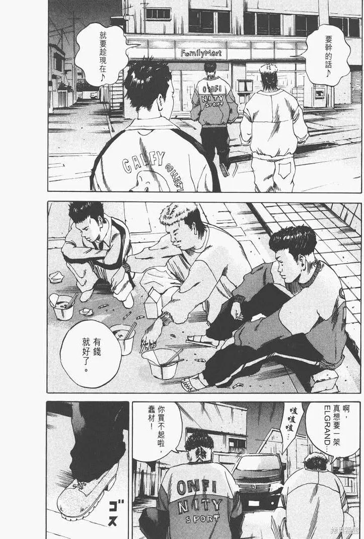 第02卷 第17页