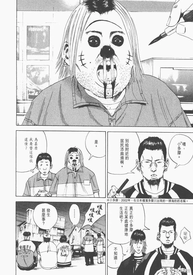 第02卷 第19页