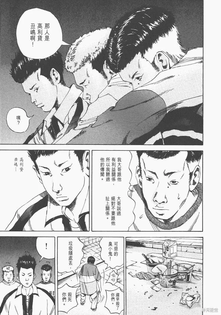第02卷 第20页