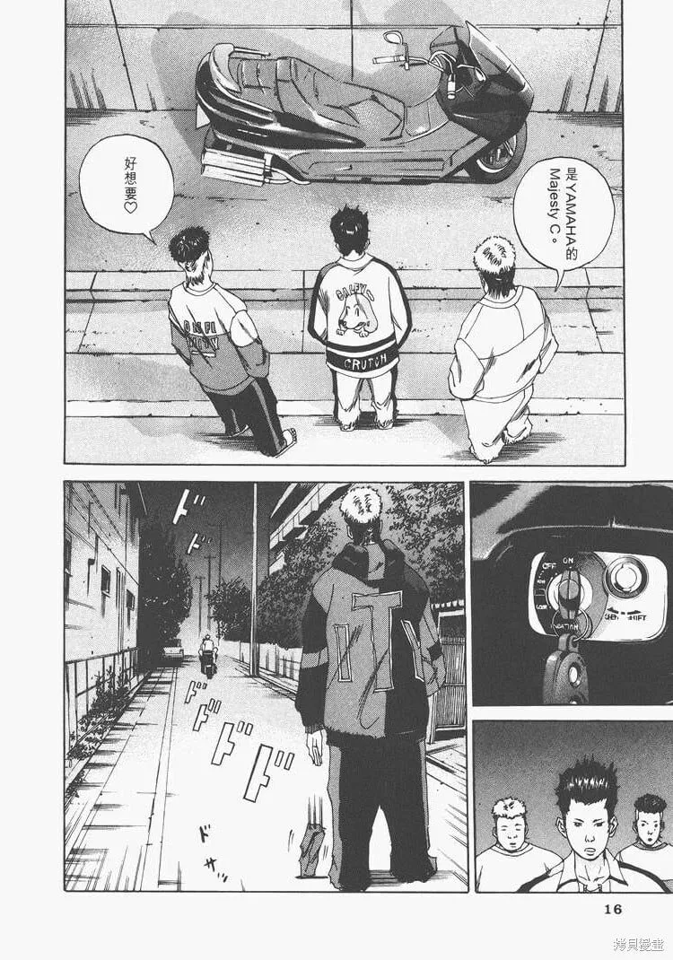 第02卷 第21页