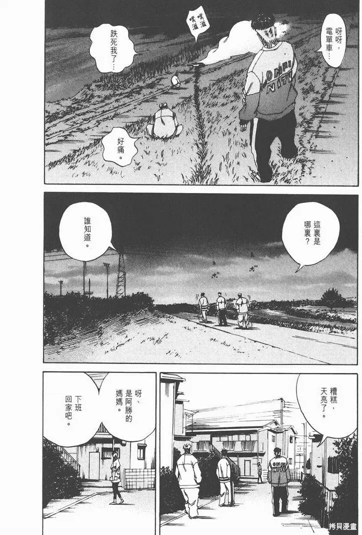 第02卷 第23页
