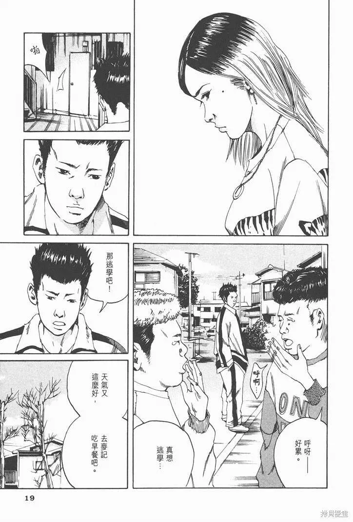 第02卷 第24页