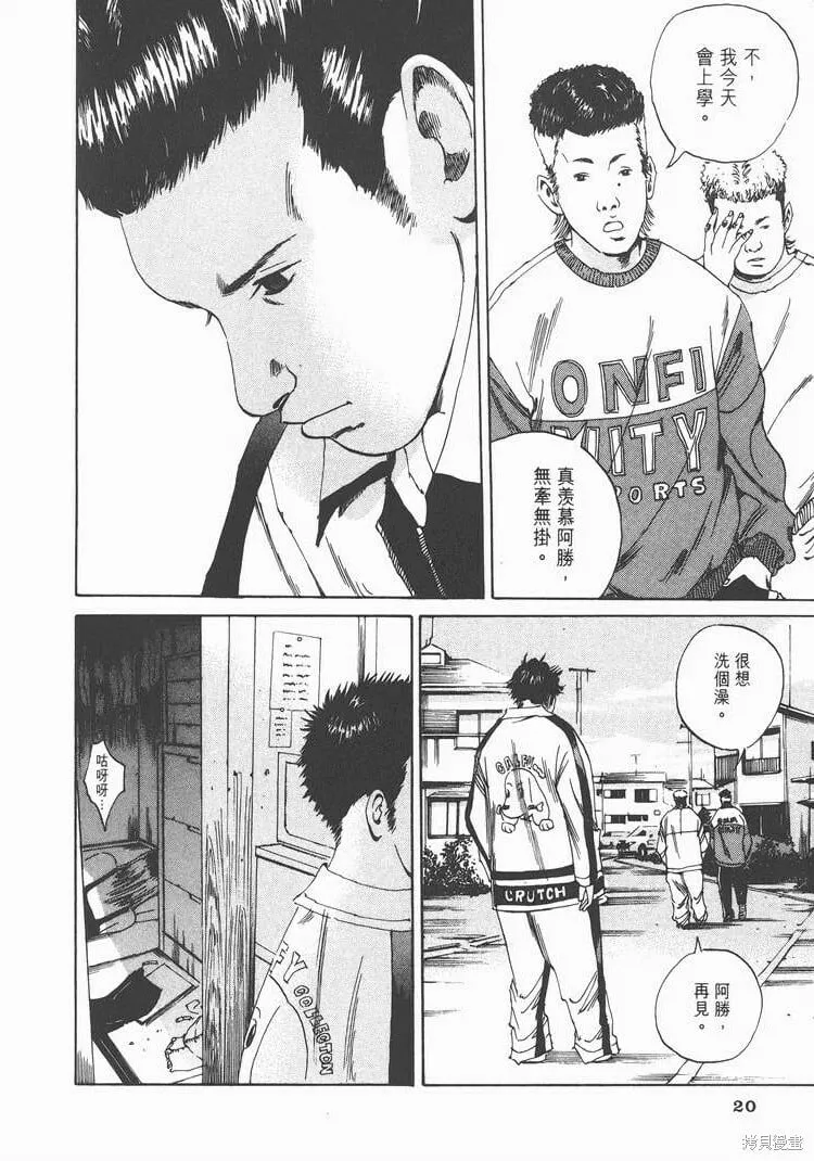 第02卷 第25页
