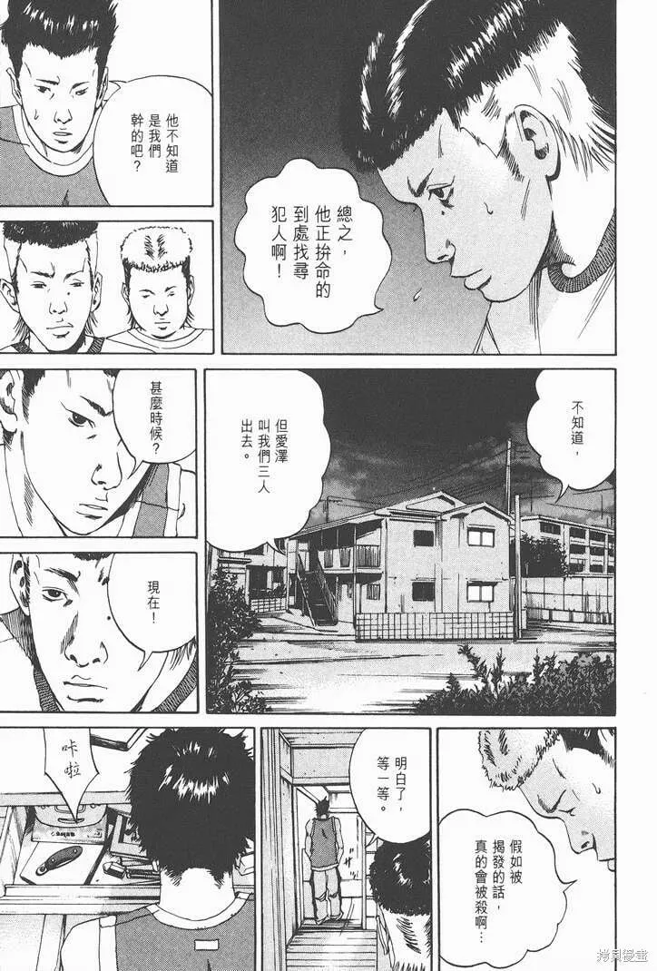 第02卷 第28页