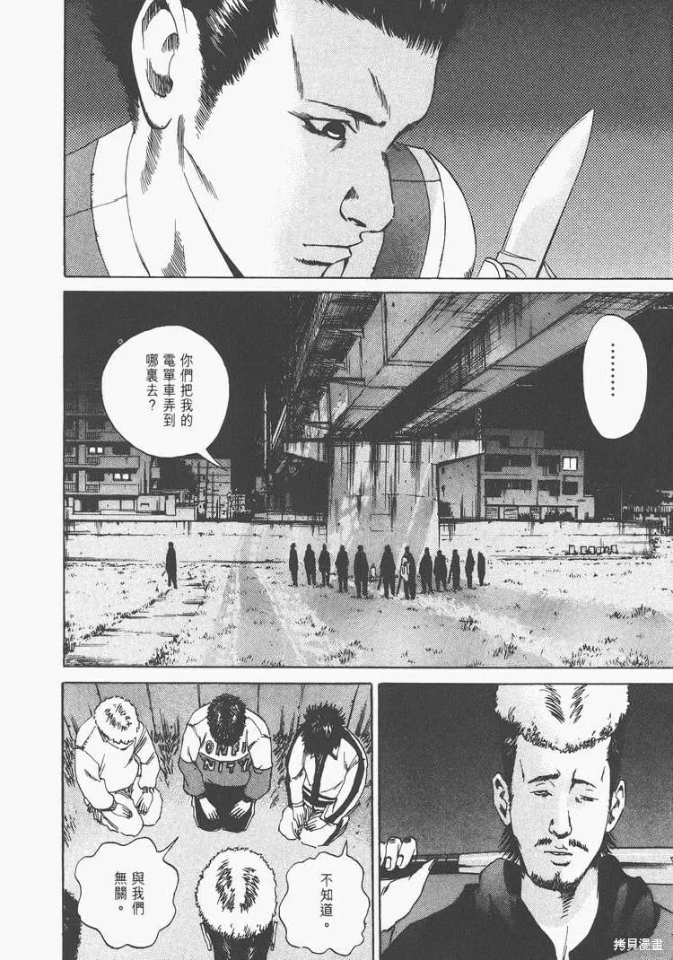 第02卷 第29页