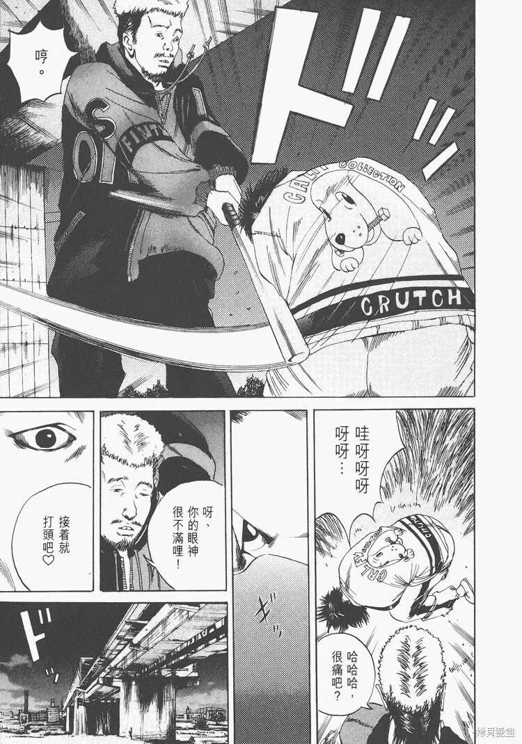 第02卷 第30页