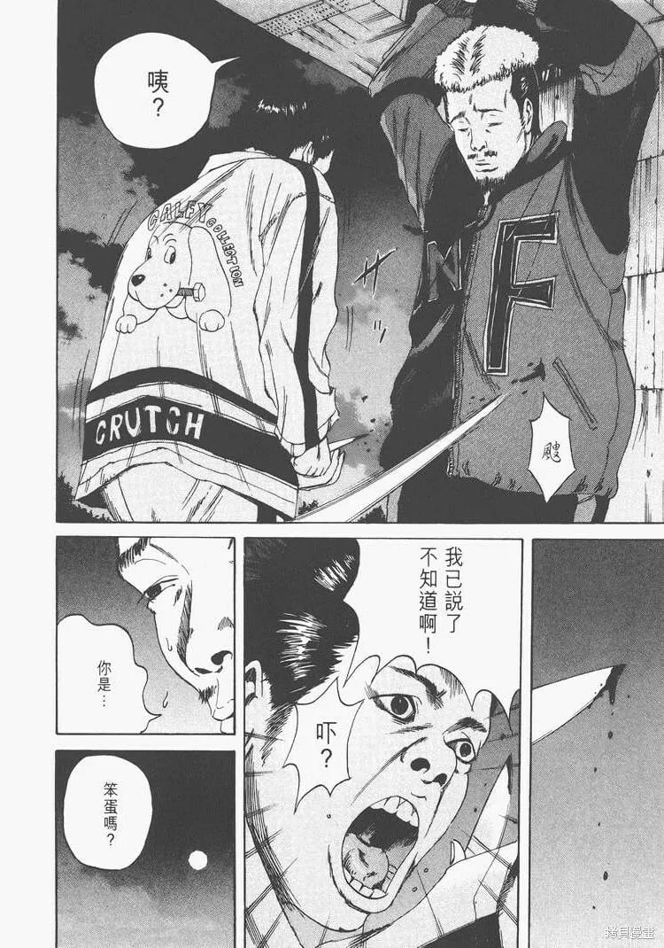 第02卷 第31页