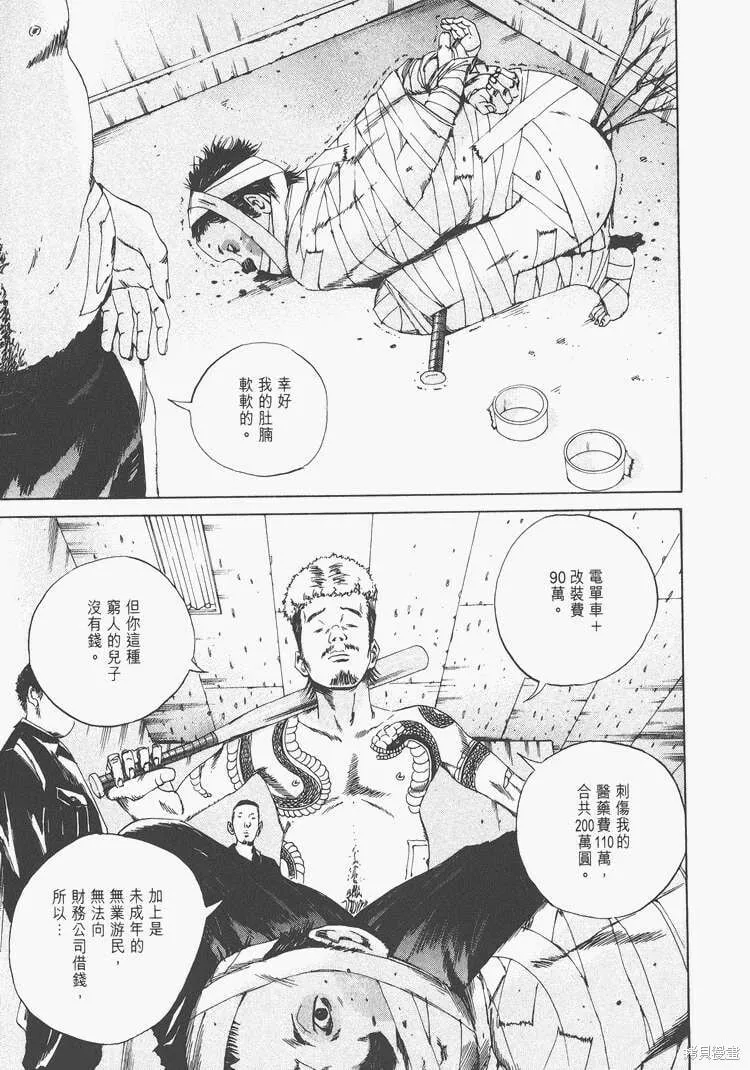 第02卷 第32页