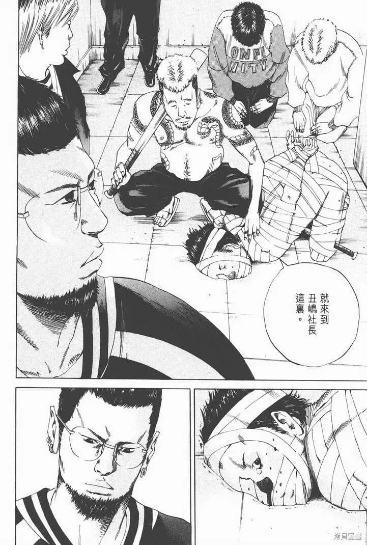 第02卷 第33页