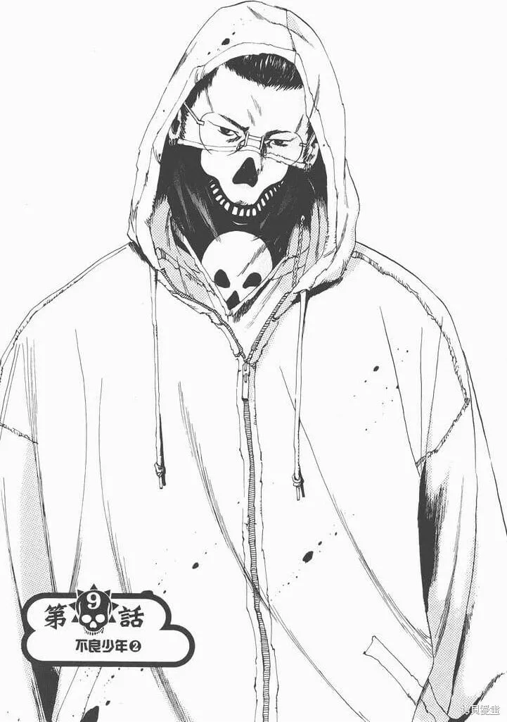 第02卷 第35页