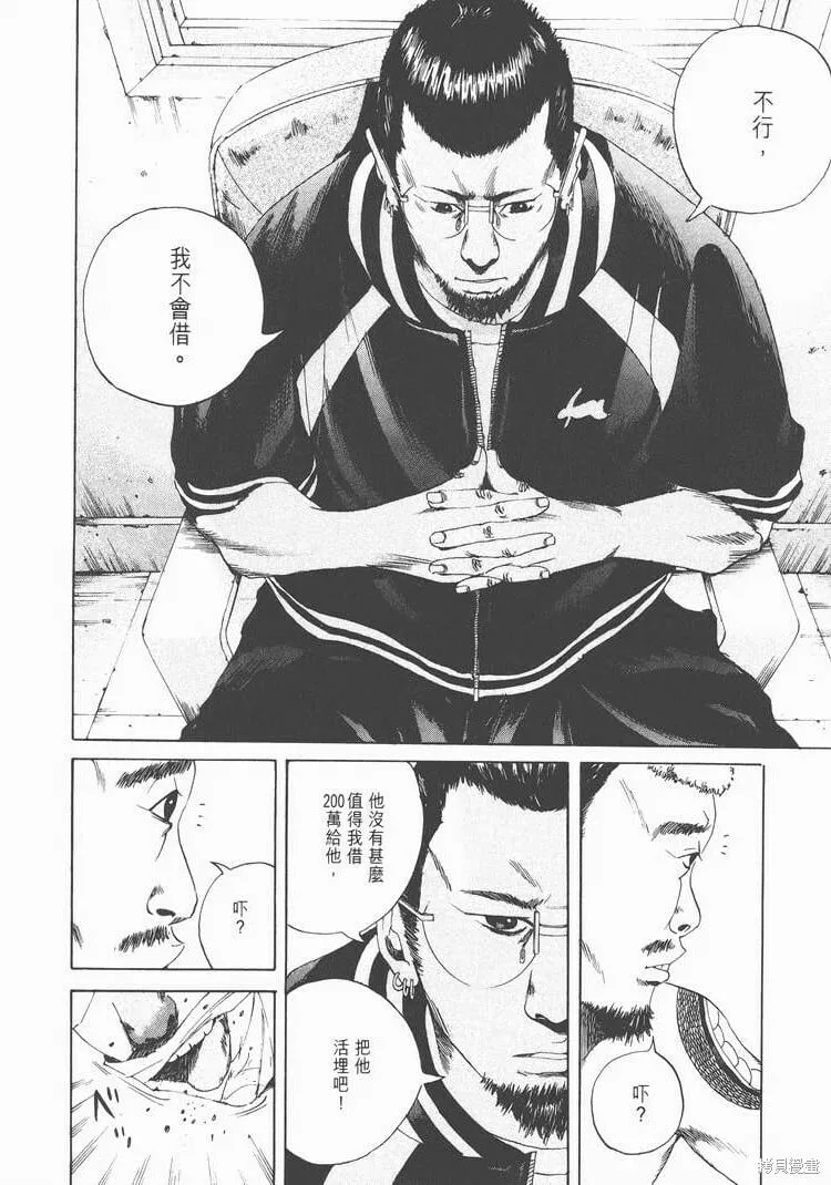 第02卷 第37页